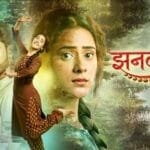 Hiba Nawab and Krushal Ahuja starrer Jhanak is no longer going under a Leap