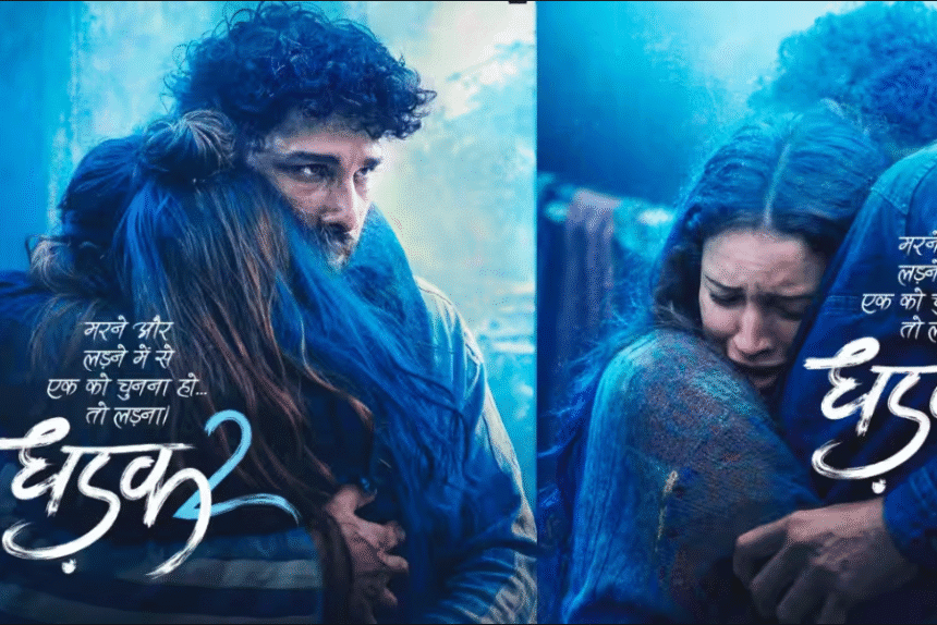 Siddhant Chaturvedi and Triptii Dimri’s Dhadak 2 Gets a Release Date: Here’s What to Expect