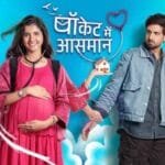 Pocket mein Aasmaan