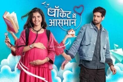 Pocket mein Aasmaan