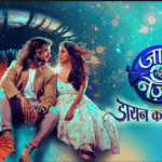 Star Plus’ Supernatural Thriller Jadoo Teri Nazar Going Off-Air