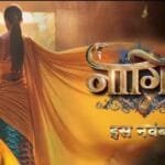Naagin 7
