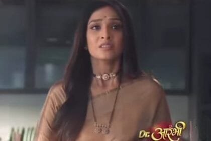 Aarambhi